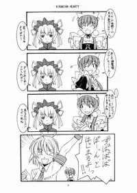 (COMIC1) [Mushimusume Aikoukai (ASTROGUYII)] Kira Kira Heart (Arcana Heart)