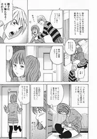 [Tange Suzuki] Mama to Oshiri to Koumon to... - Mom und Gesäß und Anus