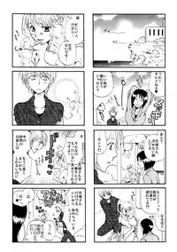 (C77) [Liliya (Ri-Ru-)] Good Job!
