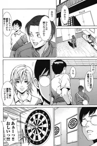 [Anthology] Sports Bishoujo to Seikou vol. 2 [Digital]