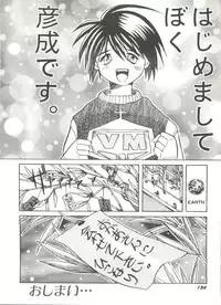 [Anthology] Bishoujo Doujinshi Anthology 9 (Various)