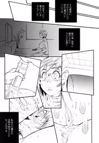 [Kishinosato Satoshi] Teka Pita!