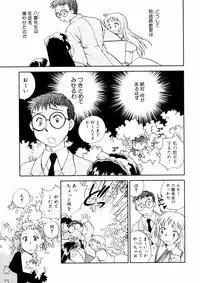 [Okano Ahiru] Hanasake! Otome Juku Jou - Otome Private Tutoring School