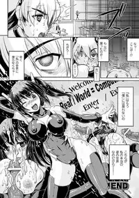 [Anthology] Seitenkan Anthology Comics Vol.3