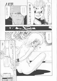 [Ohnuma Hiroshi] GROOVING!