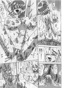 [Miyuma Subaru] Mazo ni Naritakunakatta Dorei