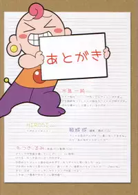 (C72) [Watsukiya (Watsuki Ayamo)] Purimo#5 (Hayate the Combat Butler)