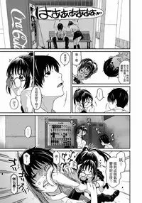 [Ryoh-zoh] Rarefure Ch. 1-4 [Chinese] [粵語]