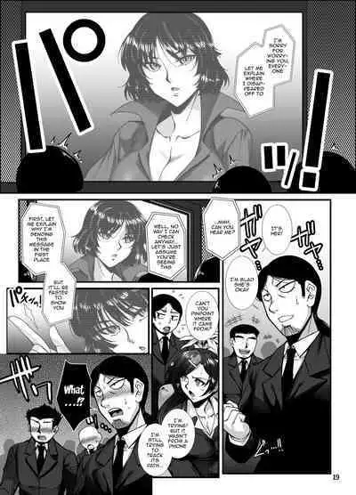 [H.B (B-RIVER)] Fubuki Ranshin Kouhen 