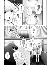 Young Comic 2013-04