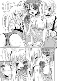 [L.P.E.G. (Marneko)] Natsume no Mousou Ona Milk [Digital]