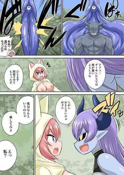 Isekai Chijo wa Ecchi de tatakau 1~20