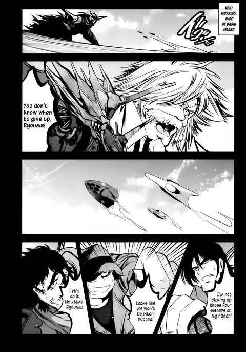 Getter Robo Tai Kongou Yon Shimai | Getter Robo vs The Kongou Four Sisters
