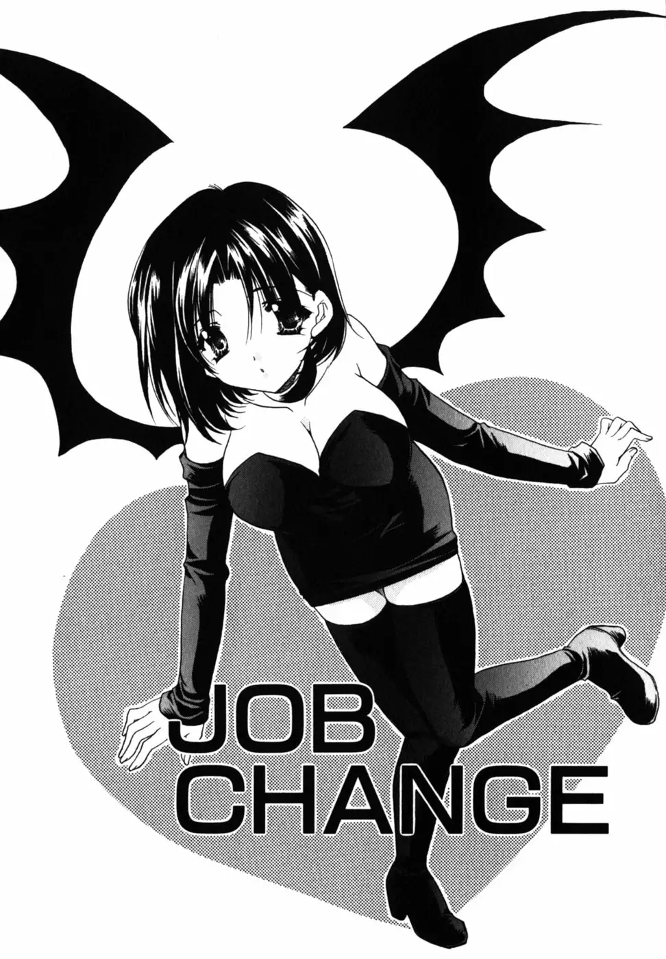 C no Kajitsu - A fruit of C