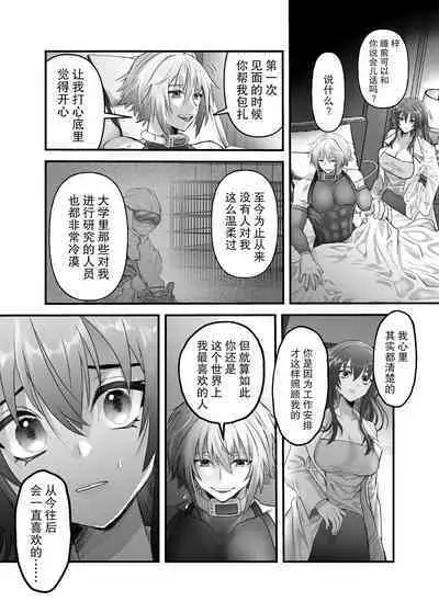 懐胎神書