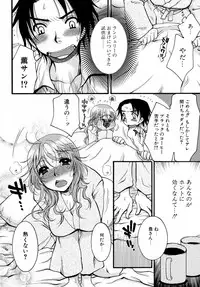 [Oonami Youko] Powerful Girls!