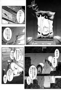 COMIC Anthurium 021 2015-01