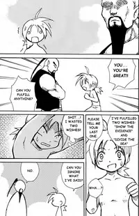 MARINE STIMULATION 5