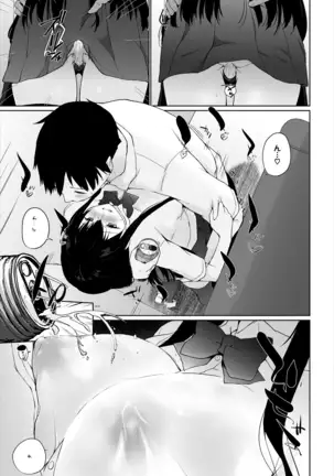 Dascomi Vol.10