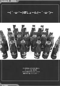 (SC31) [Alice no Takarabako (Mizuryu Kei)] Kyou Kara Fuuzoku Debut (Final Fantasy XII)