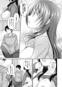 COMIC Penguin Club 2018-01 [Digital]