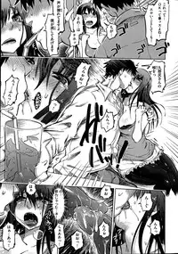 COMIC Shitsurakuten 2013-08