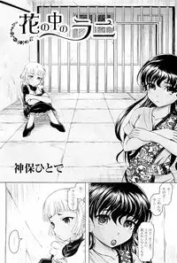 COMIC PLUM 2009-05