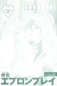 [Nishi Iori] Apron Play -Miboujin Shokudou Hanjouki-