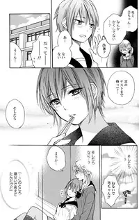 [Anthology] Yuri Hime Wildrose Vol.2