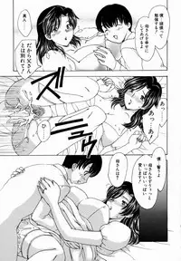 [Hiryuu Ran] HA-HA