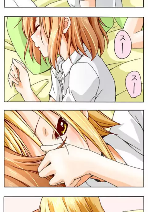 A capricious summer breeze