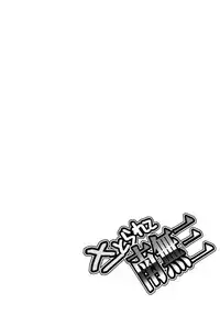 (C76) [Danshaku Ryou (Danshaku)] Satorarete Namusan (Touhou Project) [English] [desudesu]