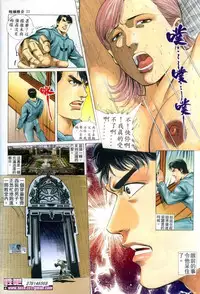 《晚娘傳奇》 Wan Niang stories (full)