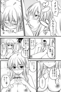 [Arsenal (Yorimichi)] Kururu Contract! Ch.01-06