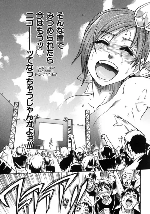 Shining Musume. 6. Rainbow Six