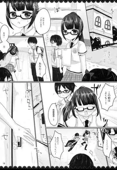 (C88) [Poga* (Merry Luna)] I LOVE YOU! (PriPara)