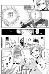 (KENKAppuru) [Arabic Yamato (Asaisai)] Misaki-kun 20-sai! (K)