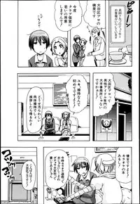 BUSTER COMIC 2013-07