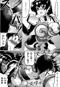 [LEYMEI] Ochita Tenshitachi no Zanei ~ The traces of fallen angels