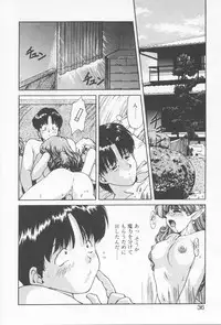 [Nishiki Yoshimune] Oshikake Sant'angelo!