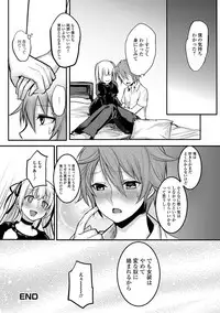 [Anthology] Gekkan Web Otoko no Ko-llection! S Vol. 15 [Digital]