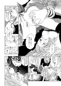 WEB Bazooka Vol. 24