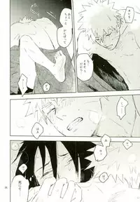 (Ore-tachi Kanari no Tomodachi dakara!) [Nekodaisuki (Yunopanchako)] Yukimichi (Naruto)