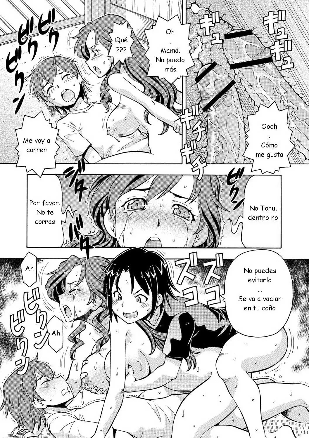 ITOYOKO - Imouto no Aji wa Mitsu no Aji C07-09 ESP