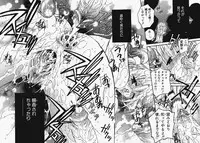 [Ootsuki Sachi] Kakechae!