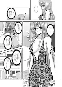 [valssu (Charu)] Roshutsu Shoujo Nikki Soushuuhen 2 Satsume [Digital]