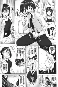 Shitataru Onna | 滴落女