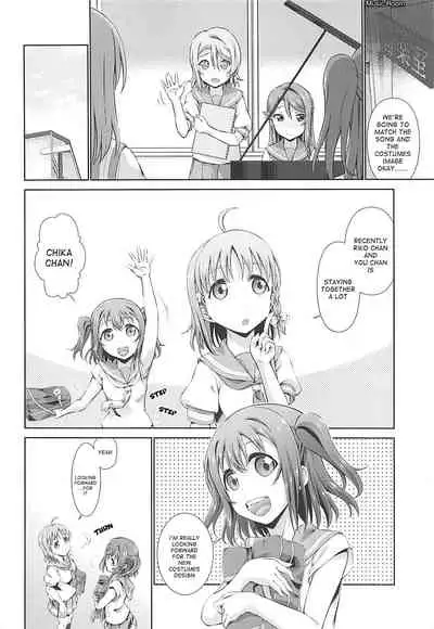 Chika-chan ni mo Naisho no Himitsu 2
