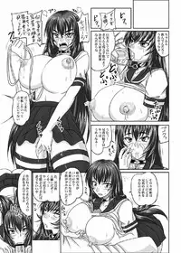 [Nozarashi (Satoru Nozarashi)] Do-S na Hime wa Kegasareru 123-wa