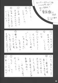 (C78) [Rabbit Company (Kotogi Raura)] RabbiKan! Size: L3 Yatto Kanseiban